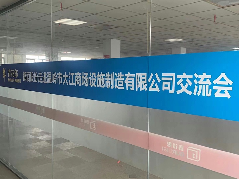 好酒要用好的倉儲籠，名酒進名企，攜手共未來-大江倉儲籠