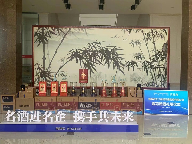 好酒要用好的倉儲籠，名酒進名企，攜手共未來-大江倉儲籠