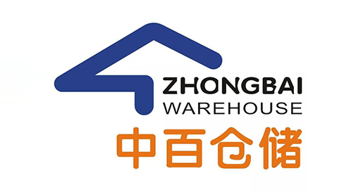 中百倉儲