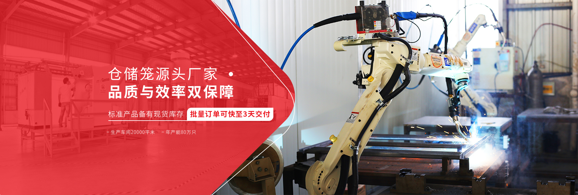 大江倉儲籠工業級防腐防銹  無虛焊不脫焊