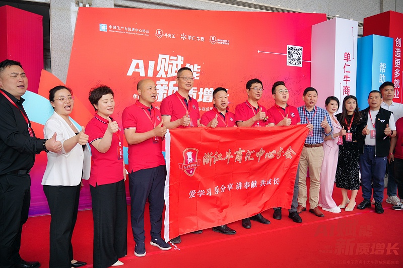 大江倉儲籠入選百強牛商-大江倉儲籠