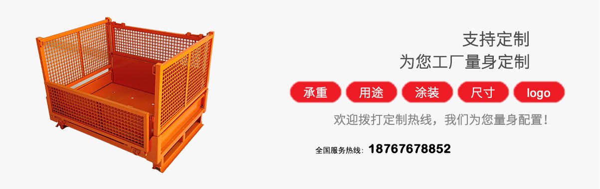 金屬周轉箱鐵箱定制-大江金屬料箱