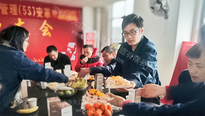 企業員工生日會-大江倉儲籠